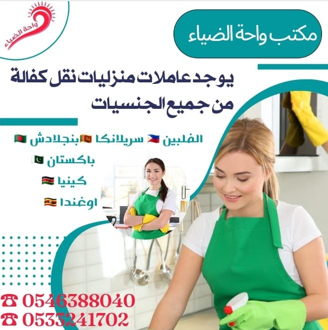 متوفر الان كينيا فلبين بنجلادش سيرلانكا (صورة)